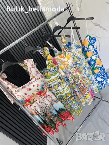 Пъстри рокли 👗