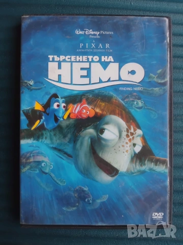 Търсенето на Немо  - оригинален филм анимация Disney