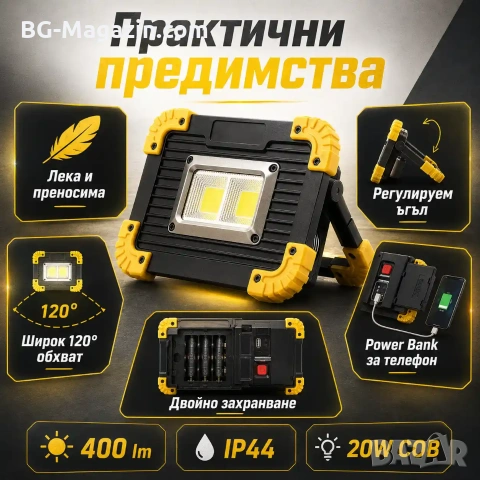 Мощна сервизна работна къмпинг лампа осветление преносима LED фенер USB за риболов палатка работа, снимка 7 - Къмпинг осветление - 51017061