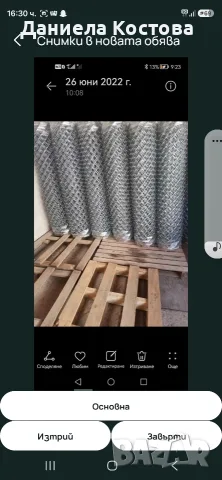 ПРОИЗВОДСТВОТО И ПРОДАЖБА НА ОГРАДНА МРЕЖА. , снимка 2 - Огради и мрежи - 55395704