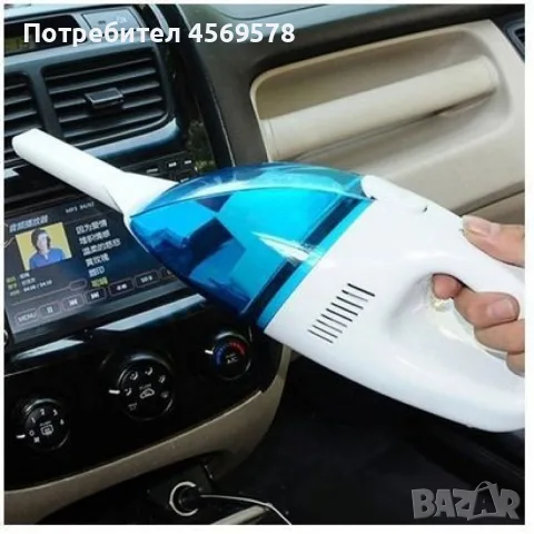 🚙🏠Преносима мини автомобилна прахосмукачка за сухо и мокро почистване!