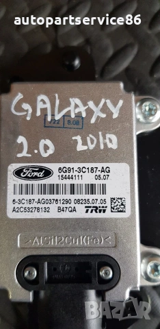 Сензор за скорост на завиване за Ford Galaxy (2007-2011) 6G91-3C187-AG / A2C53278132, снимка 3 - Части - 55125348