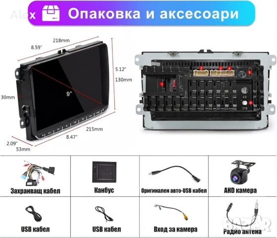 9inch Мултимедия CarPlay VW/Golf/Polo/Passat/Touran/Seat/Skoda, снимка 4 - Аксесоари и консумативи - 53960313