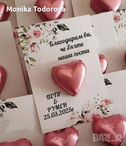 Подаръчета за гости за всякакъв повод кръщене, бал, рожден ден