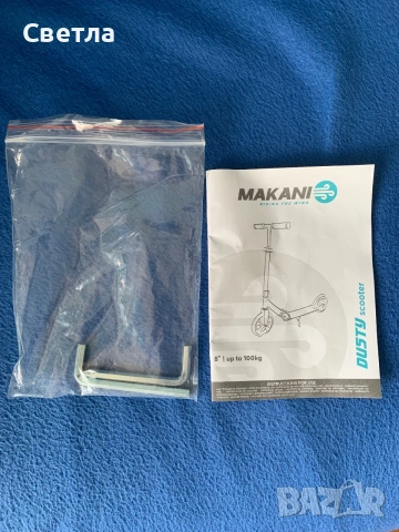 Тротинетка Makani- нова, снимка 10 - Скутери и тротинетки - 50057100
