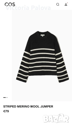 Раиран пуловер COS в тъмносиньо и кремаво, снимка 12 - Блузи с дълъг ръкав и пуловери - 54284004