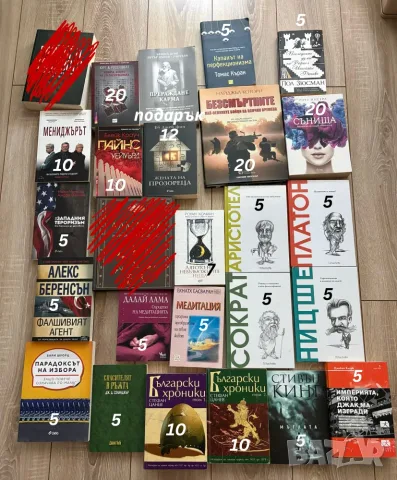 Колекция от книги