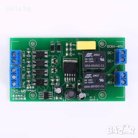 DC Моторен контролер 4–40V 20A с реверс – режими PO/P1, крайни изключватели, Arduino съвместим 10449, снимка 10 - Друга електроника - 54703267