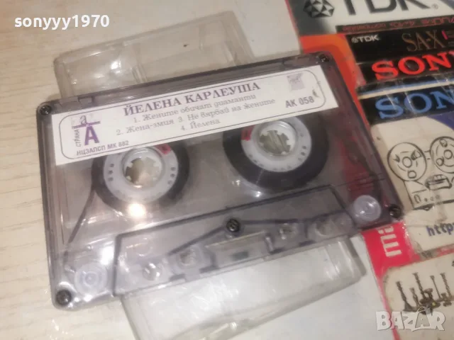 ЙЕЛЕНА КАРЛЕУША-ORIGINAL 0408261043H2E7R, снимка 3 - Аудио касети - 55537105