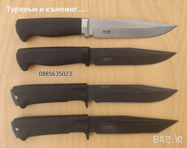 Ловен, тактически нож Кizlуаr Mилитapи/Koндop-З/Ениceй-2, снимка 2 - Ножове - 54493147