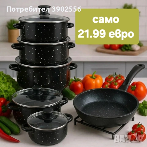 комплект тенджери + тиган, снимка 2 - Съдове за готвене - 55203196