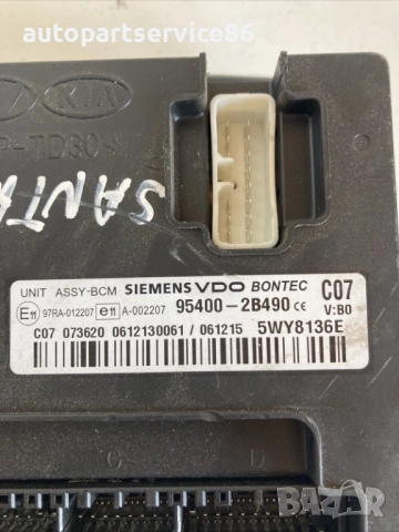Кузовен контролен модул (BCM) за Hyundai Santa Fe 2.2 Crdi (2009) 95400-2B400, снимка 3 - Части - 54425474