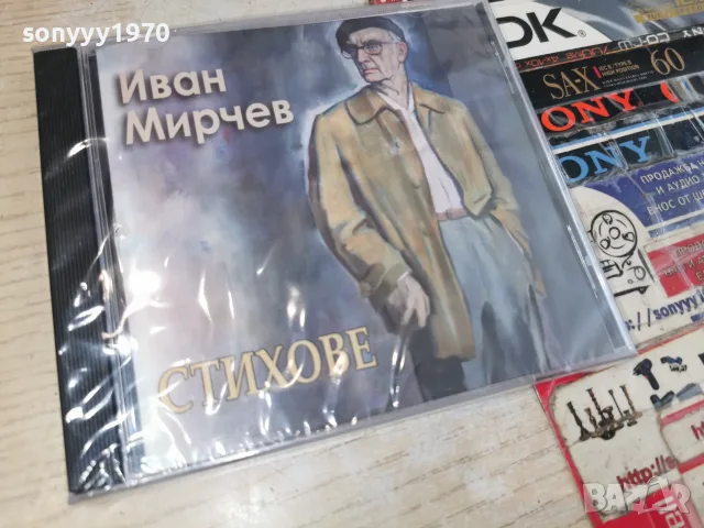 ИВАН МИРЧЕВ NEW CD 2207261837H2E7R, снимка 3 - CD дискове - 55380867