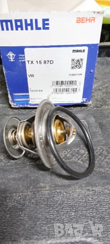 Биалетки, термостат и теглич за АУДИ А4, снимка 3 - Части - 54027151