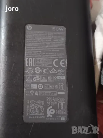 hp 19.5 v 7.7 a 150w зарядно за лаптоп , снимка 7 - Лаптоп аксесоари - 55326715