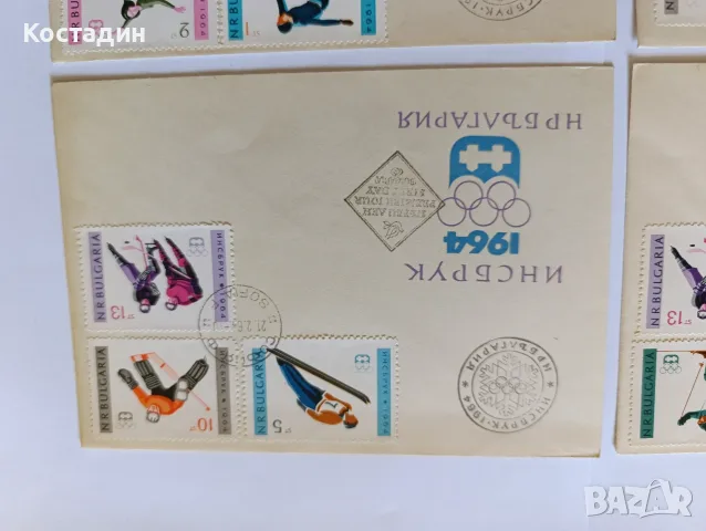 Пощенски пликове България 1, снимка 15 - Филателия - 55368750