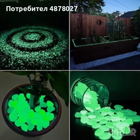 Светещи, декоративни, цветни градински камъни 100 бр., снимка 3 - Други - 55371601