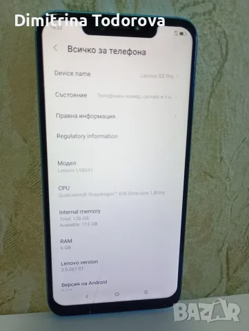 Lenovo S5 Pro..., снимка 3 - Lenovo - 55616361