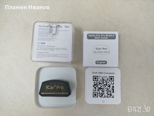 Vgate iCar Pro BLE 4.0 – Оригинален OBDII диагностичен интерфейс, снимка 2 - Аксесоари и консумативи - 55102942