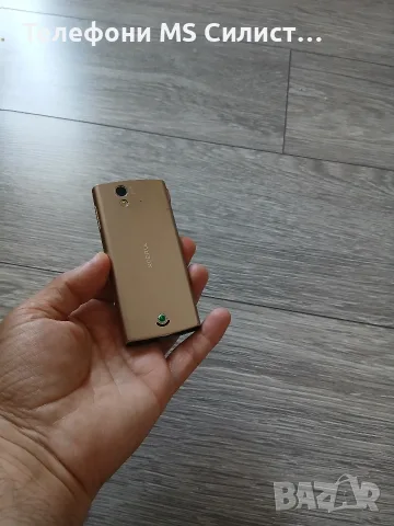 Sony Ericsson XPERIA RAY Gold ST18i, снимка 5 - Sony Ericsson - 55330084