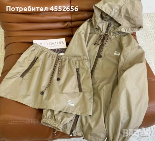комплект , снимка 2 - Други - 55098900