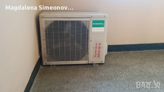 Продавам работещ климатик