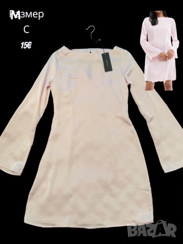 Бледо розова Рокля Vero Moda