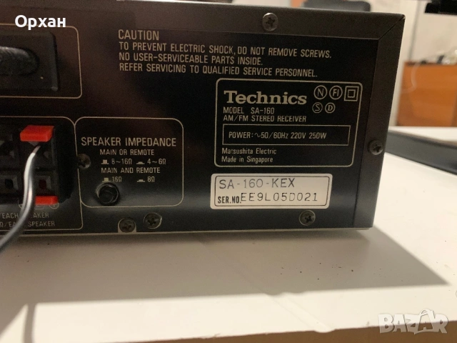 Ретро стерео ресивър Technics SA-160 (KEX) – с вграден еквалайзер, Made in Singapore, снимка 4 - Аудиосистеми - 54875762