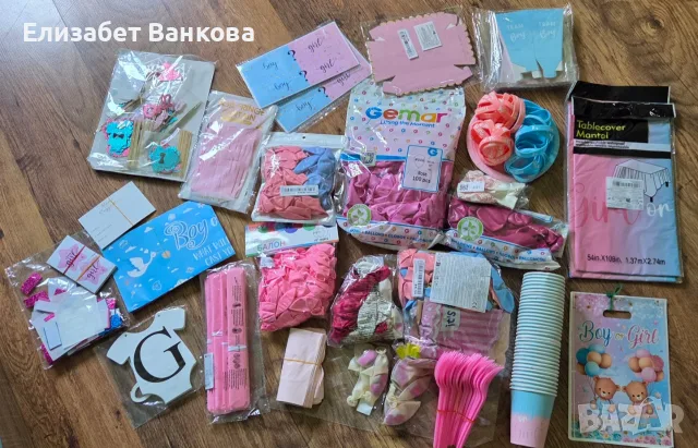 Лот (украса) за парти за разкриване на пола на бебе (gender reveal)