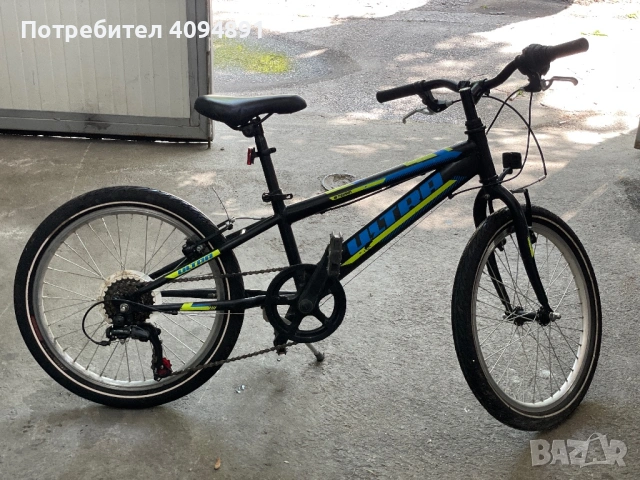 Детско колело-Ултра 20 цола