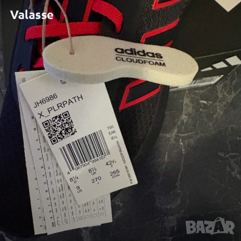 С етикет Adidas мъжки маратонки 42 2/3, снимка 11 - Маратонки - 54767212