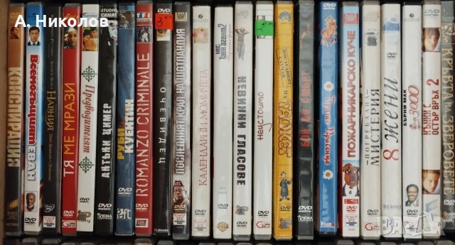 Филми на DVD с бг субтитри 3, снимка 2 - DVD филми - 54799625