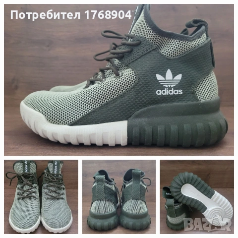Като нови!Детски маратонки Adidas-36 2/3номер