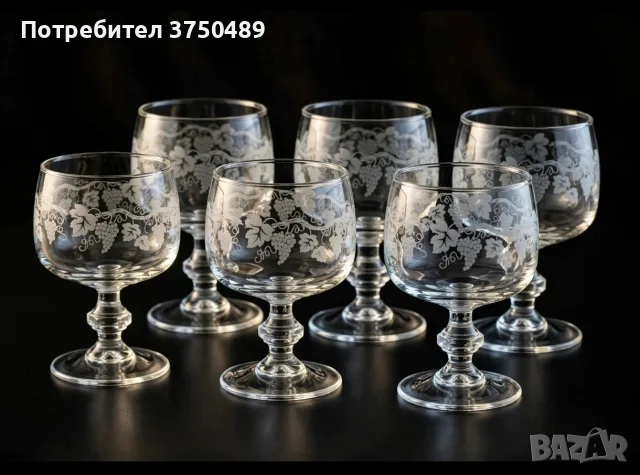 Комплект чаши за ракия, снимка 2 - Чаши - 55617428