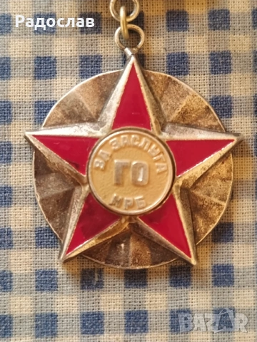 орден за заслуга ГО НРБ, снимка 2 - Колекции - 54555130
