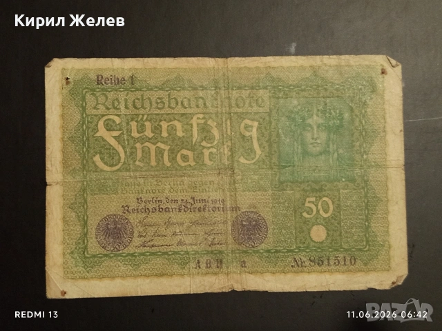 Три райхбанкноти 50 марки 1919г. / 1000 марки 1922г. Германия редки за КОЛЕКЦИЯ 14708, снимка 6 - Нумизматика и бонистика - 54861040