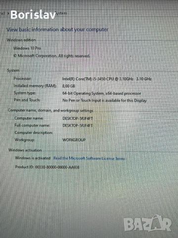 Процесор Intel Core i5 3450, снимка 7 - Процесори - 54986113