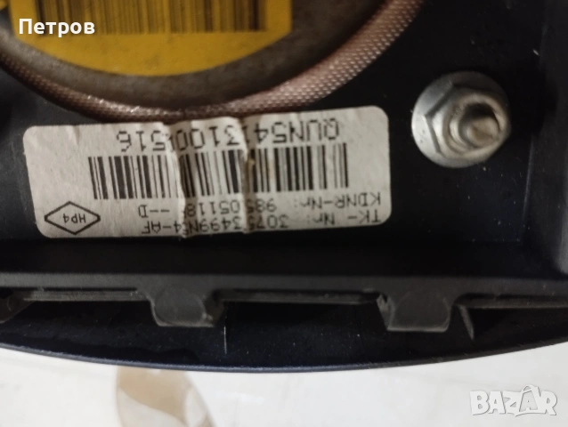 Въздушна възглавница от Дачия. Пасажерска, снимка 3 - Части - 54002419