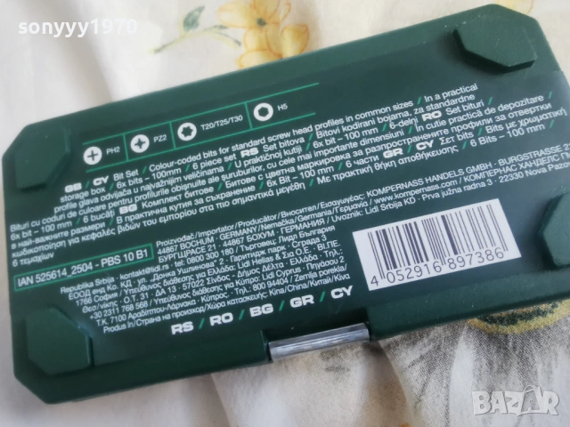 БИТОВЕ-ДЪЛГИ 0804261613, снимка 10 - Винтоверти - 54135885