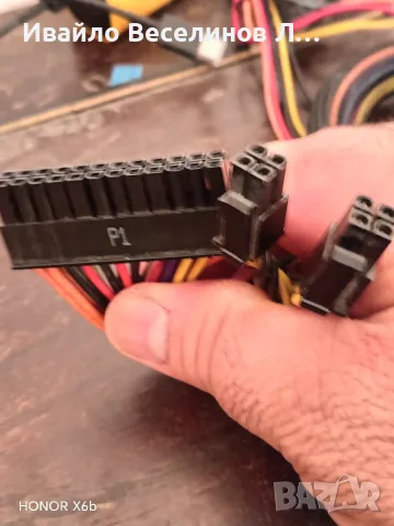 FSP Raider 750W PFC Active, снимка 3 - UPS захранвания - 55564221