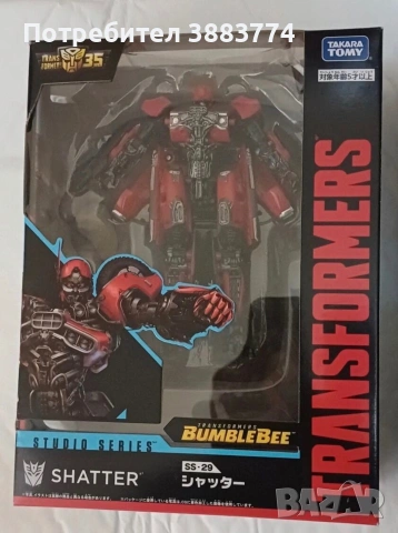Transformers/Трансформърс