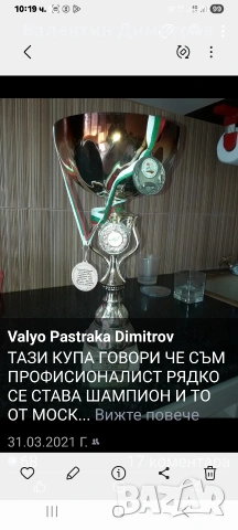 продавам млади спортни гълъби от маратонски гълъби 40 бр. , снимка 2 - Гълъби - 55178846