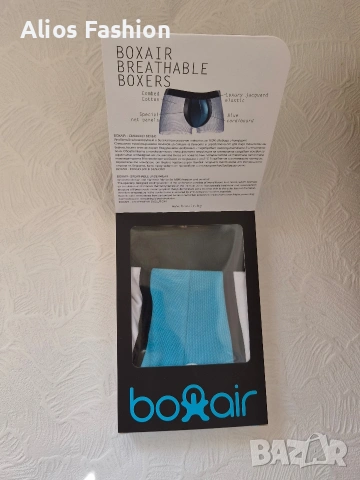 Нови оригинални боксерки - BOXAIR мъжки боксери с вентилация, снимка 11 - Бельо - 54790172