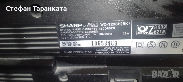 двукасетачен касетофон със радио тунер SHAP, снимка 10 - Радиокасетофони, транзистори - 54495089