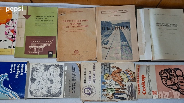 Продавам книги от 2 до 20 евра, снимка 13 - Специализирана литература - 55136278