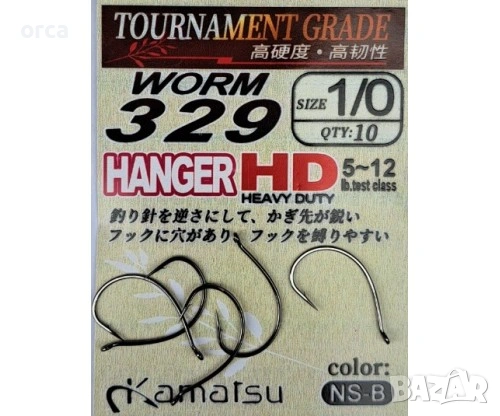 Куки Kamatsu WORM HANGER HD Heavy Duty с ухо 10 бр NS-B
