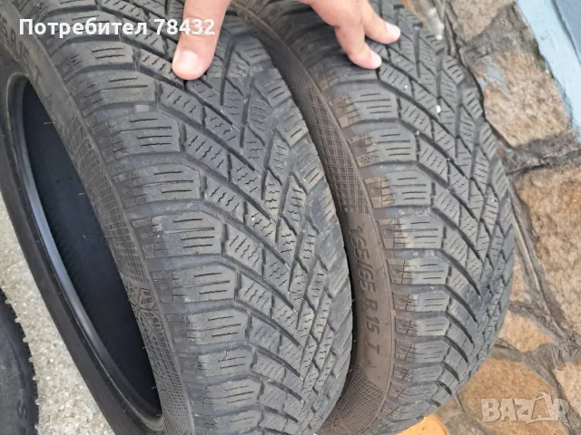 Зимни гуми  165/65/15 - 2 бр