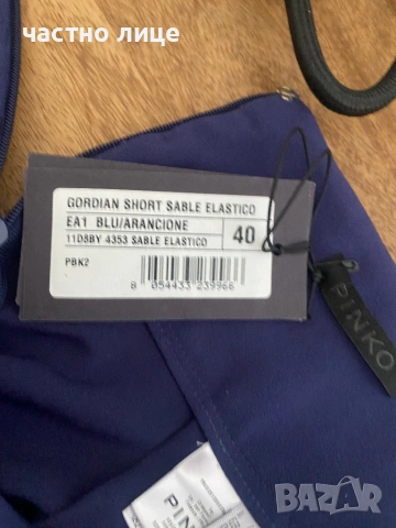 Дамски къси панталонки Pinko, снимка 4 - Панталони - 54171023