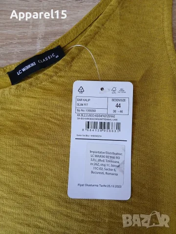 LC Waikiki нов зелен потник, 44, снимка 8 - Потници - 55509085