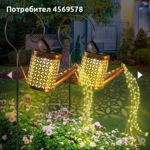 🌟Соларна лампа „Светещ водопад“!🌟